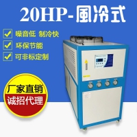 20P烘焙食品工业冷水机